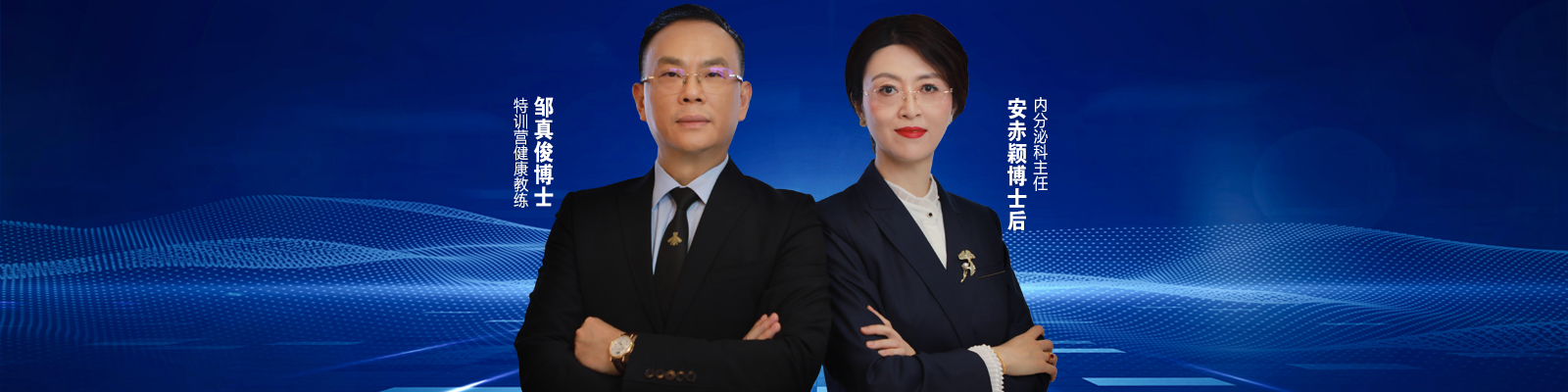 &#19975;&#35937;&#22478;&#20307;&#32946;&#45;&#19975;&#35937;&#22478;&#65288;&#20013;&#22269;&#65289;&#20844;&#21496;